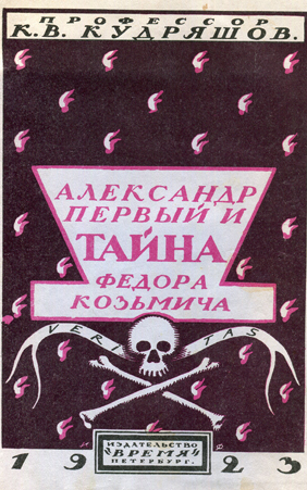 Анджела Бассетт Порезала Грудь Ножом – Американская История Ужасов (2011)