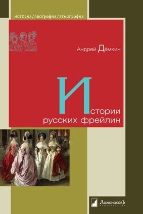 Ножки Екатерины Редниковой – Охота На Асфальте (2005)