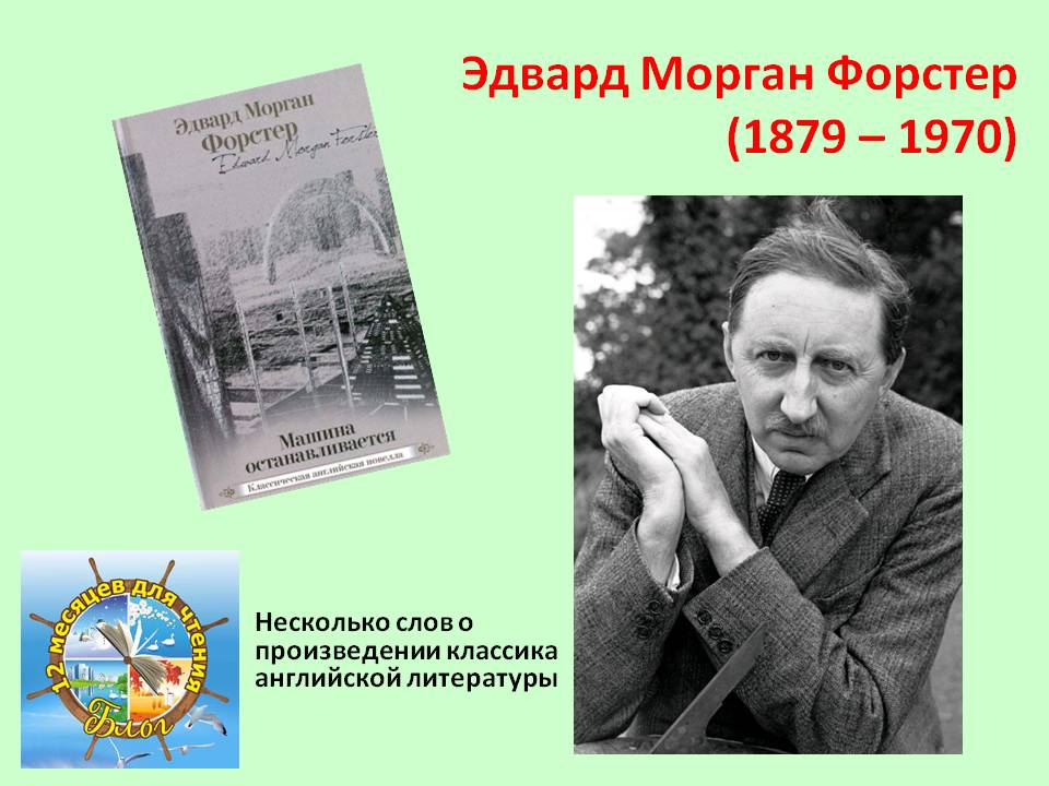 Курсовая работа: Мистика и фантастика в творчестве Н.В. Гоголя